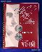 Washington Quarter Book 1932-1941 Volume 1 - Wiles