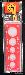 Capital Plastics 2x6 Holder - US MINT SET in Red