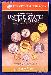 Red Book United States Type Coins 2nd Edition - Bowers