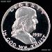 1957 Franklin Silver Half Dollar - Gem Proof