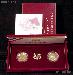 1999-W BU & Proof George Washington $5 Gold 2-Coin Set