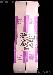 Currency Straps $2000 Violet for 100 Twenty Dollar Bills Pack of 1,000 Bands
