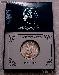 1982-D George Washington 250th Anniversary of Birth Commemorative Uncirculated (BU) Silver Half Dollar