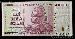 Zimbabwe 50 Trillion Dollar Bill Uncirculated