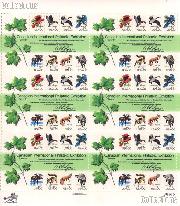 1978 CAPEX Issue - Wildlife from Canadian / US Border 13 Cent US Postage Stamp MNH Sheet of 48 Scott# 1757