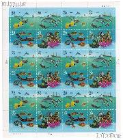 1994 Wonders of the Sea 29 Cent US Postage Stamp MNH Sheet of 24 Scott #2863 - #2866