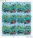1994 Wonders of the Sea 29 Cent US Postage Stamp MNH Sheet of 24 Scott #2863 - #2866
