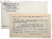 1965 U.S. Mint Uncirculated Set OGP Replacement Envelope