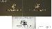 1991 Mount Rushmore Golden Anniversary Commemorative Uncirculated Two Coin Set OGP Replacement Box and COA