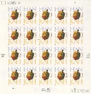 2008 Hanukkah 42 Cent US Postage Stamp Unused Sheet of 20 Scott #4372