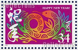 2001 Chinese New Year - Snake 34 Cent US Postage Stamp Unused Sheet of 20 Scott #3500