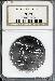 1983-D Discus Thrower Olympic Commemorative Uncirculated Silver Dollar in NGC MS 69