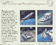 1989 20th UPU Congress Futuristic Mail Delivery 45 Cent US Postage Air Mail Stamp Souvenir Sheet of 4 Scott #C126