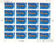 1997 First Supersonic Flight 50th Anniversary 32 Cent US Postage Stamp Unused Sheet of 20 Scott #3173