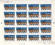 1997 Women in Military Service 32 Cent US Postage Stamp MNH Sheet of 20 Scott #3174