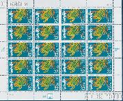 1998 Chinese New Year - Tiger 32 Cent US Postage Stamp MNH Sheet of 20 Scott #3179