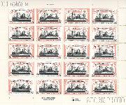 1998 "Remember the Maine" 32 Cent US Postage Stamp MNH Sheet of 20 Scott #3192