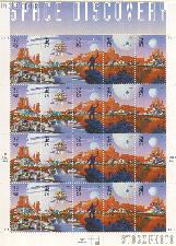 1998 Space Discovery 32 Cent US Postage Stamp MNH Sheet of 20 Scott #3238-#3242