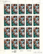 1994 World Cup Soccer Championships 29 Cent US Postage Stamp MNH Sheet of 20 Scott #2834
