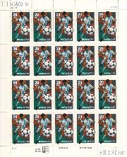 1994 World Cup Soccer Championships 29 Cent US Postage Stamp MNH Sheet of 20 Scott #2834