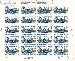 1995 U.S. Naval Academy 150th Anniversary 32 Cent US Postage Stamp MNH Sheet of 20 Scott #3001