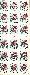 1993 Pine Cone -  Flora and Fauna Series 29 Cent US Postage Stamp Unused Booklet of 18 Scott #2491a