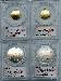 2014 National Baseball Hall of Fame Cal Ripken Jr. Commemorative Gold & Silver 4-Coin Iron Man Collection Set in PCGS 70