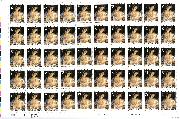 1996 Madonna & Child 32 Cent US Postage Stamp Unused Sheet of 50 Scott #3007