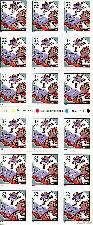 1996 Ice Skaters 32 Cent US Postage Stamp Unused Booklet of 18 Scott #3117