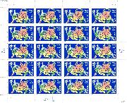 1997 Lunar New Year (Year of the Ox) 32 Cent US Postage Stamp Unused Sheet of 20 Scott #3120