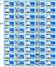 1990 Micronesia and Marshall Islands 25 Cent US Postage Stamp MNH Sheet of 50 Scott #2506-2507
