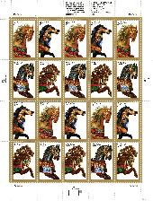 1995 Carousel Horses 32 Cent US Postage Stamp MNH Sheet of 20 Scott #2976-2979