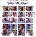 1995 Jazz Musicians 32 Cent US Postage Stamp MNH Sheet of 20 Scott #2983-2992