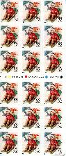 1995 Children Sledding 32 Cent US Postage Stamp MNH Booklet of 18 Scott #3013