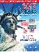 2017 US / BNA Postage Stamp Catalog by H.E. Harris & Co. - Hard Cover Spiral