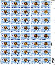 1985 Winter Special Olympics 22 Cent US Postage Stamp MNH Sheet of 50 Scott #2142