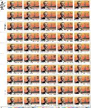1985 Frederic A. Bartholdi 22 Cent US Postage Stamp MNH Sheet of 50 Scott #2147