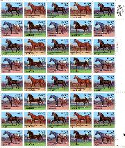 1985 Horses 22 Cent US Postage Stamp MNH Sheet of 40 Scott #2155-2158