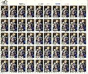 1980 Christmas - Madonna 15 Cent US Postage Stamp MNH Sheet of 50 Scott #1842