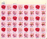 1981 Flowers 18 Cent US Postage Stamp MNH Sheet of 48 Scott #1876-1879