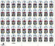 1981 Savings and Loans 18 Cent US Postage Stamp MNH Sheet of 50 Scott #1911