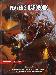 D&D Player's Handbook - Dungeons and Dragons Book