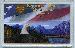National Parks Quarters Holder by Harris 3x5 Flag & Eagle Design for America the Beautiful Quarter Program