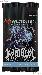 MTG Kaldheim - Magic the Gathering COLLECTOR Booster Pack