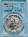 2021 Morgan Silver Dollar with O Privy Mark in PCGS MS 69 First Day of Issue