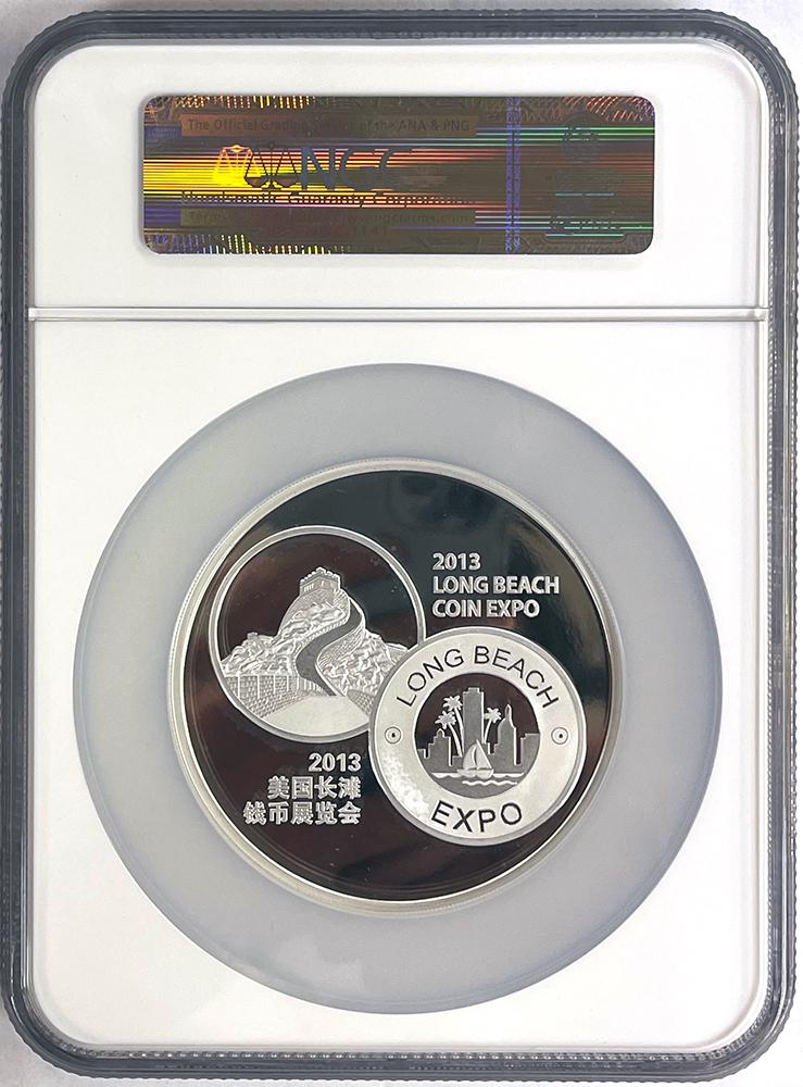 2013 NGC Gem Proof 5oz Silver China Medal Panda Long Beach Coin Expo