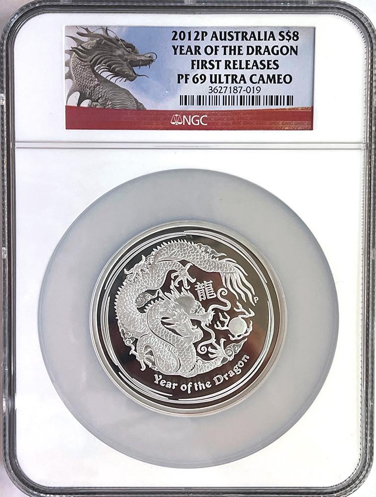 2012 P NGC PF 69 UCAM First Release Australian Year of the Dragon 5 oz Silver $8 Coin