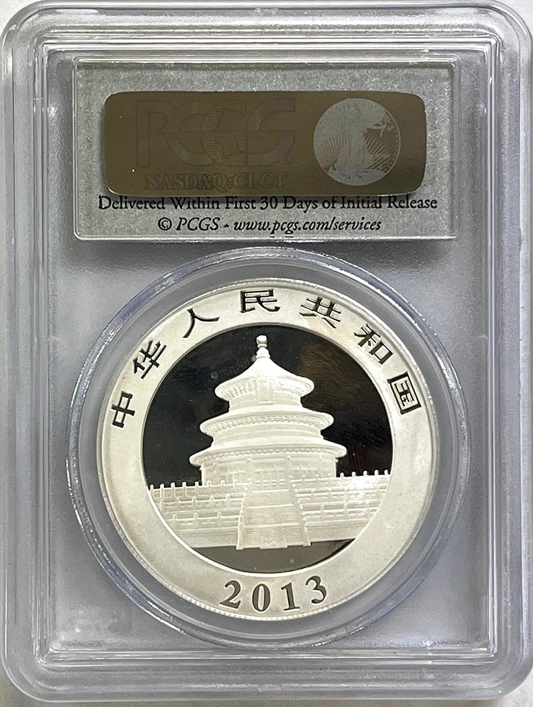 2013 PCGS MS69 Chinese Panda First Strike 1 oz .999 Fine Silver Bullion Coin