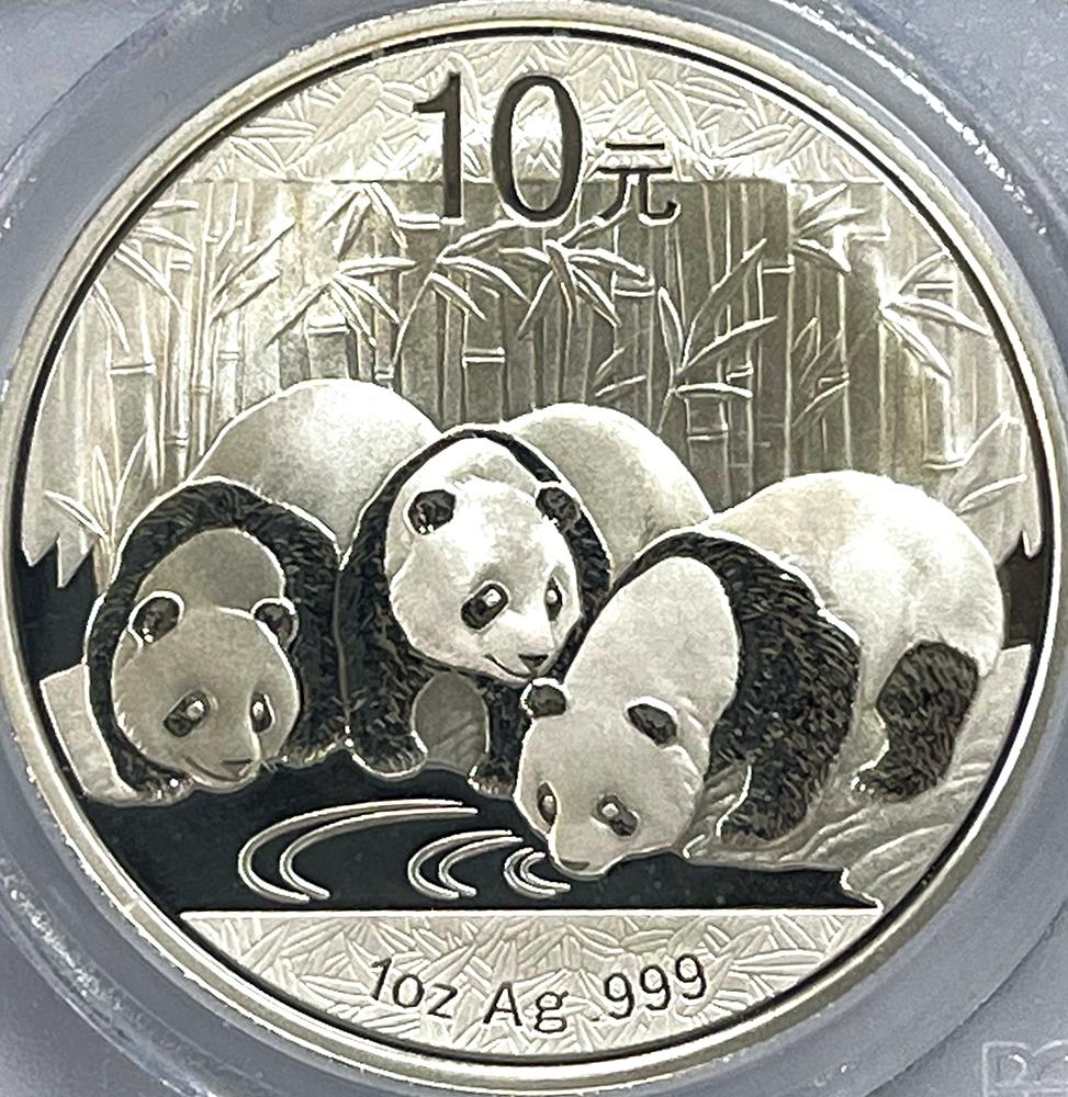 2013 PCGS MS69 Chinese Panda First Strike 1 oz .999 Fine Silver Bullion Coin