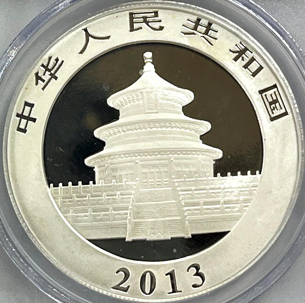 2013 PCGS MS69 Chinese Panda First Strike 1 oz .999 Fine Silver Bullion Coin